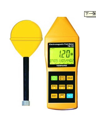 泰瑪斯TM-193|TM-193D三軸高頻電磁波測(cè)試儀|TM193|TM193D電磁波測(cè)試儀